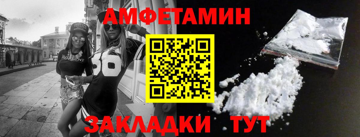 АМФ  Вход с VPN  Кушва  АМФ 98% 