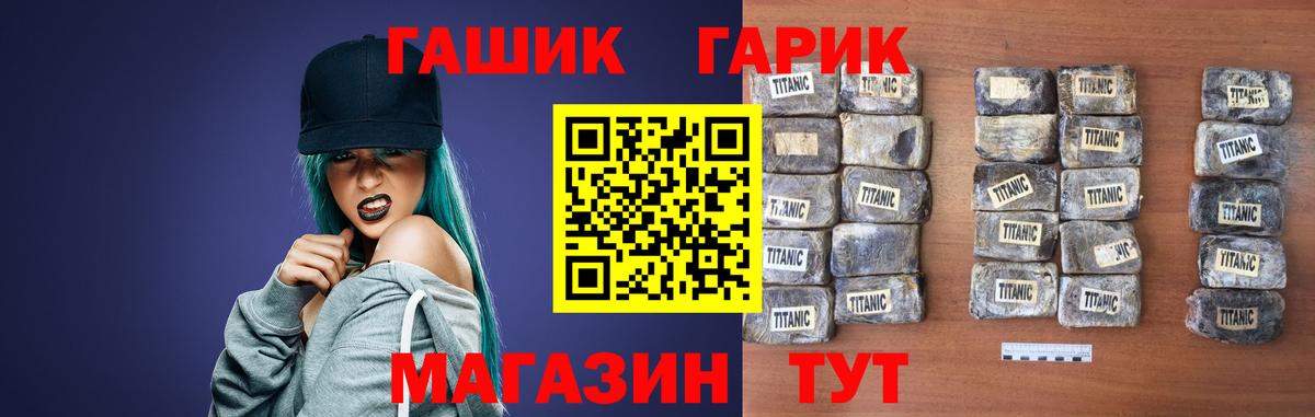 Кушва  ГАШ  Вход с VPN  Гашиш Изолятор  закладки  Гашиш гашик 