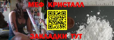 синтетический гашиш Камышлов