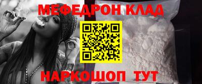 гашик Кандалакша
