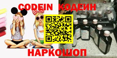 гашик Кандалакша