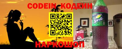 синтетический гашиш Камышлов