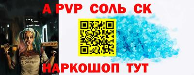 гашик Кандалакша