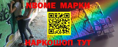 синтетический гашиш Камышлов