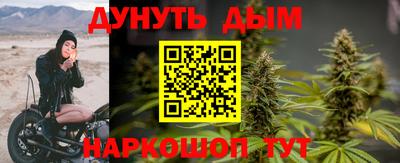 гашик Кандалакша