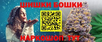 синтетический гашиш Камышлов