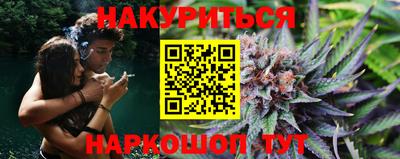 синтетический гашиш Камышлов