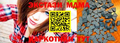 синтетический гашиш Камышлов