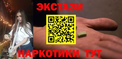 синтетический гашиш Камышлов