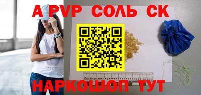 синтетический гашиш Камышлов
