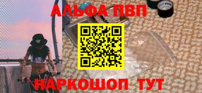 гашик Кандалакша
