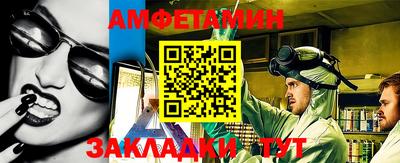 синтетический гашиш Камышлов