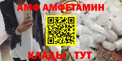 гашик Кандалакша