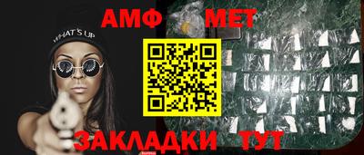 гашик Кандалакша