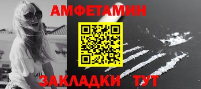 синтетический гашиш Камышлов