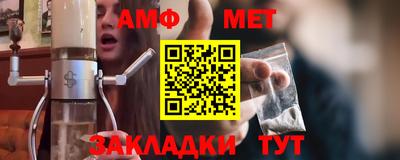 гашик Кандалакша