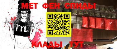 синтетический гашиш Камышлов