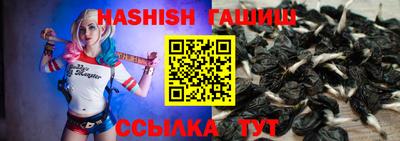 синтетический гашиш Камышлов