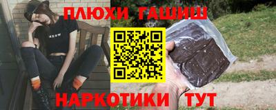 гашик Кандалакша