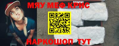 гашик Кандалакша