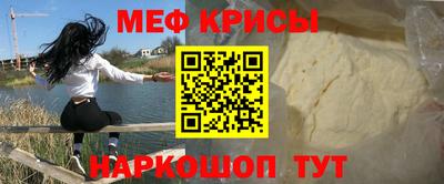 гашик Кандалакша