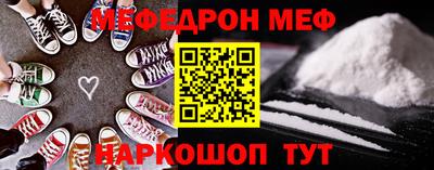 гашик Кандалакша
