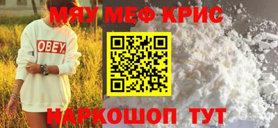 гашик Кандалакша