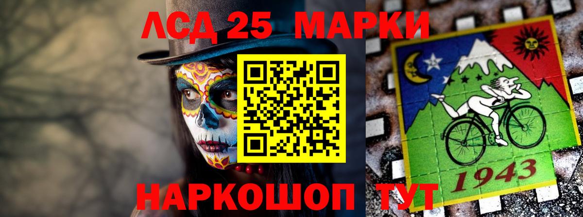 ЛСД экстази ecstasy  Вход с VPN  Лсд 25 экстази кислота  Кушва 
