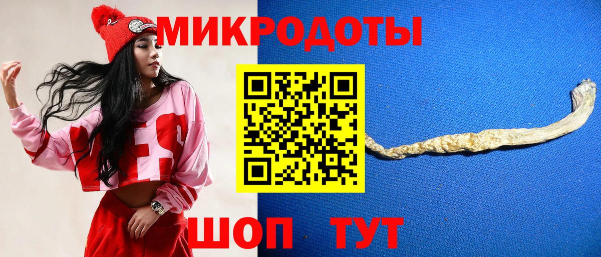 Галлюциногенные грибы ЛСД  Псилоцибиновые грибы ЛСД  Кушва  Вход с VPN 